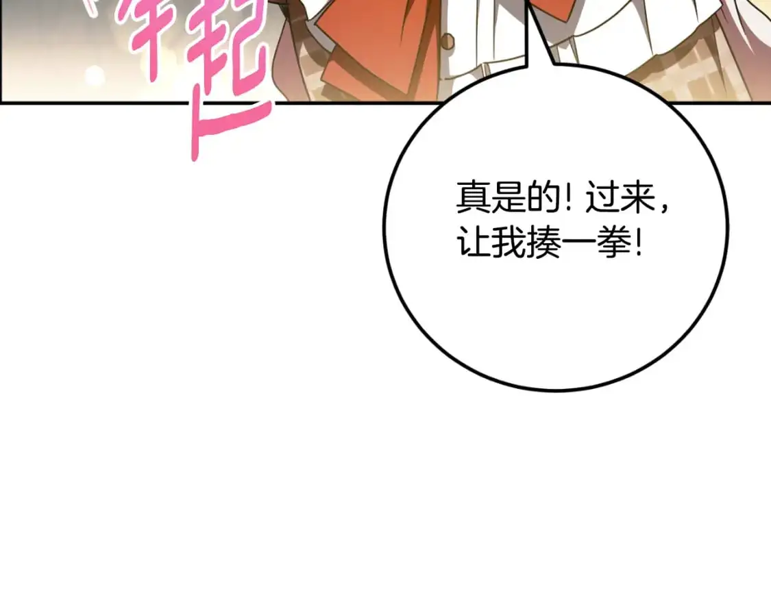 第87话 考验191