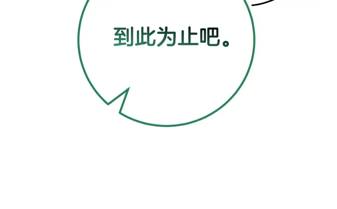 第96话 母亲的选择71