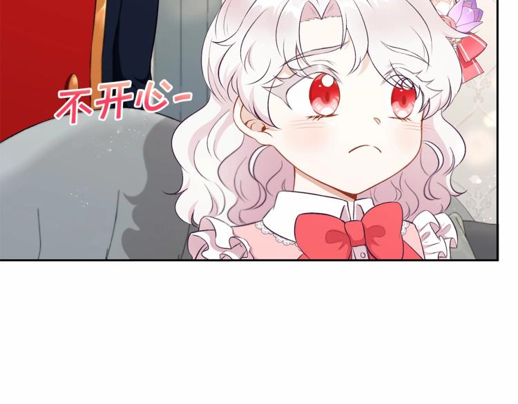 第13话 皇子的烦恼49
