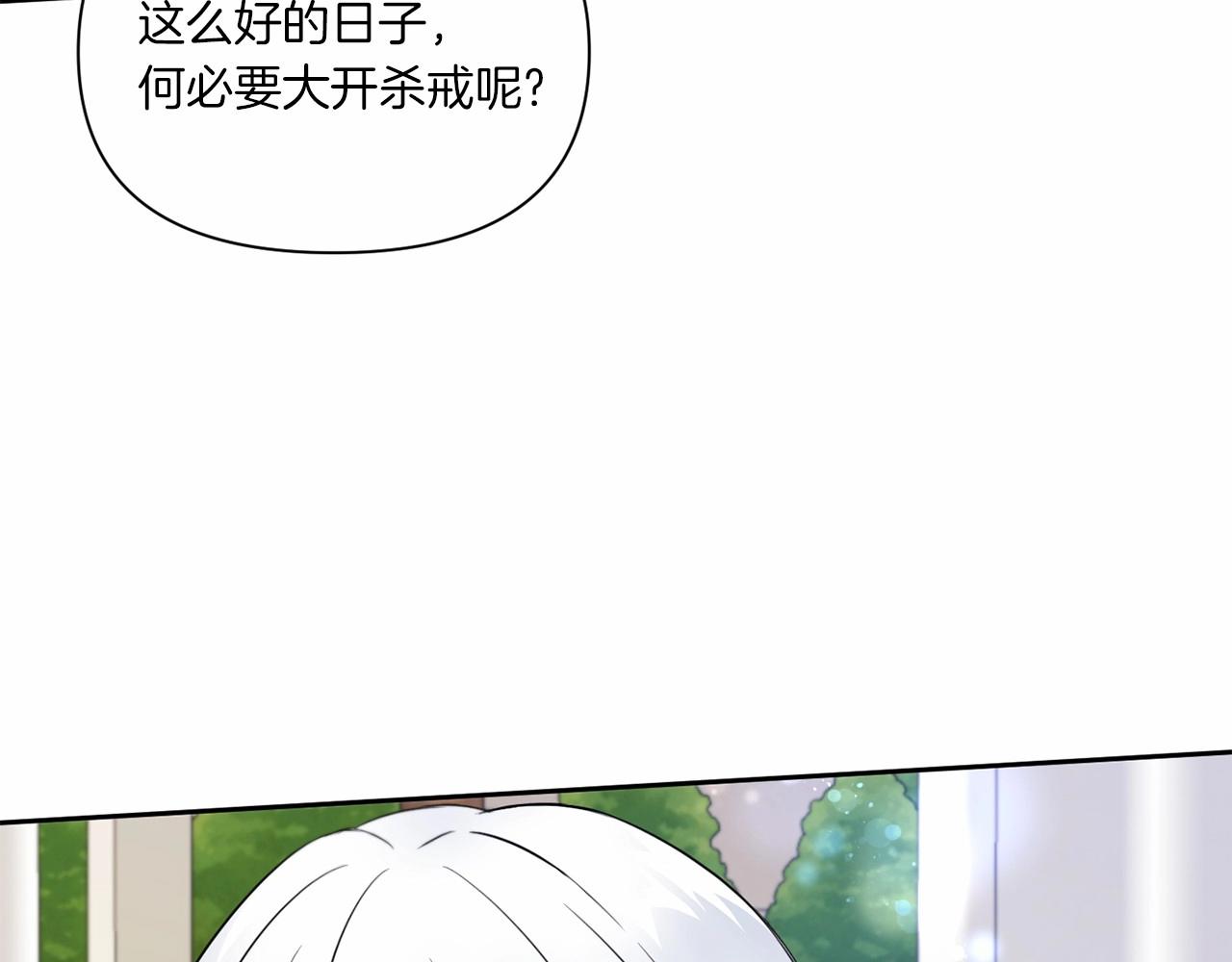 第17话 二皇子的强迫症71
