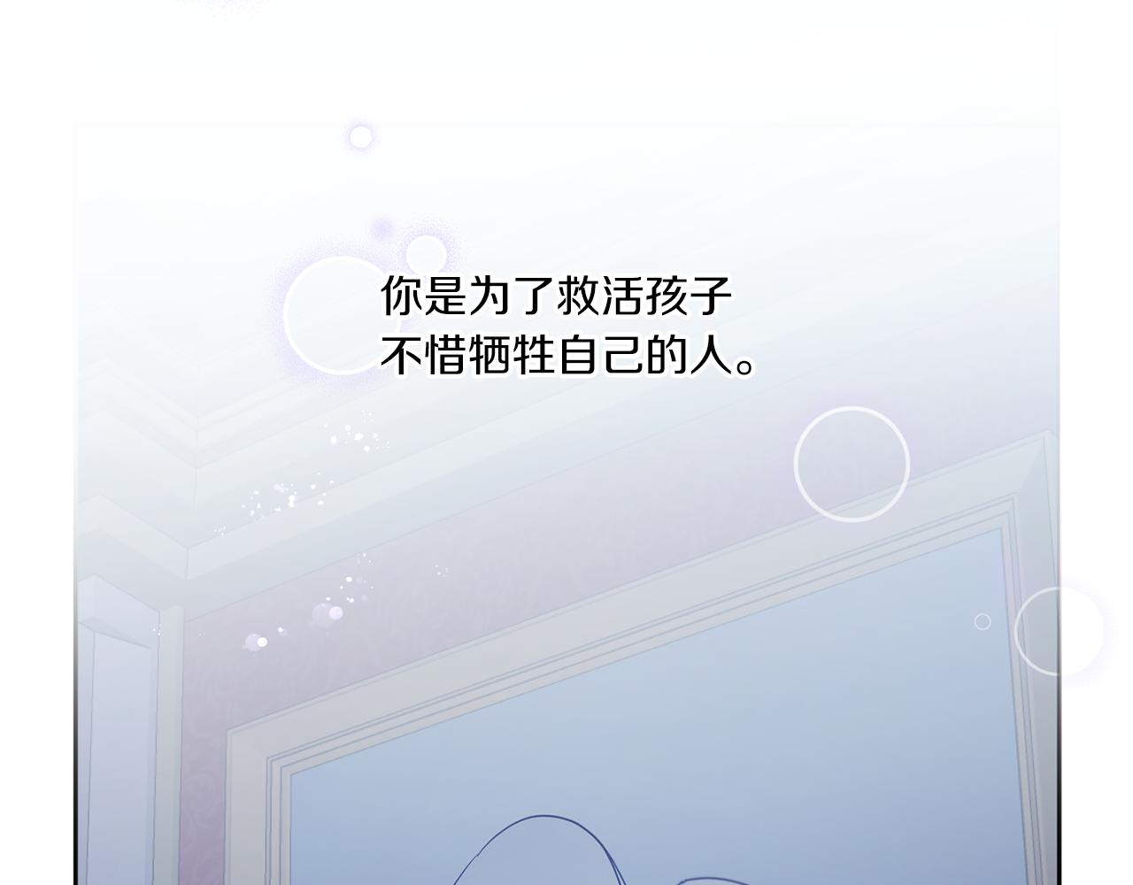 第43话 时空对话137