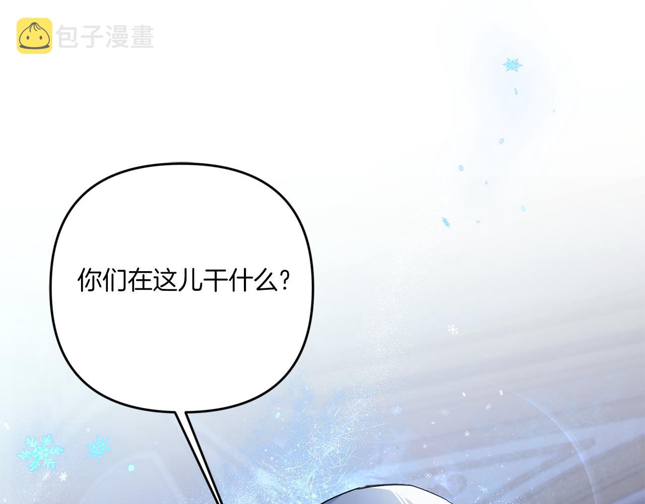 第44话 最幸福的小孩98