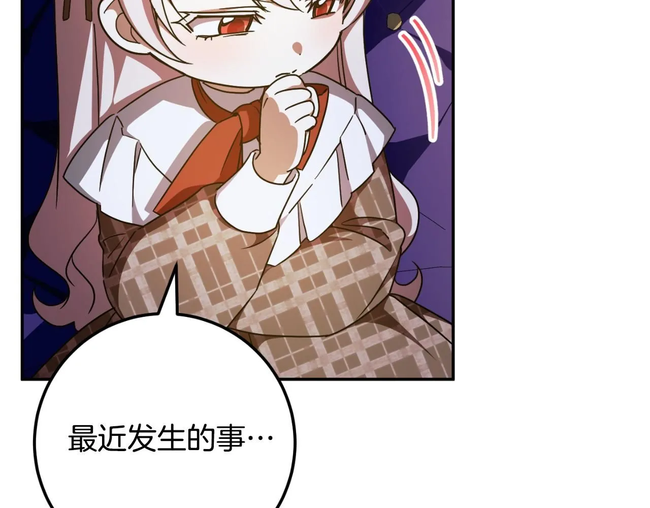 第88话 外公要来？31