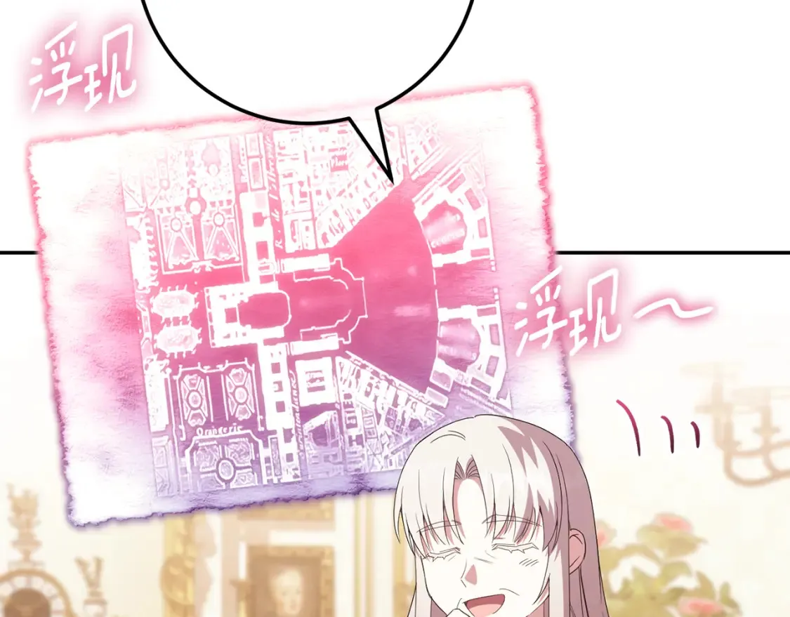 第114话 不可能的任务19