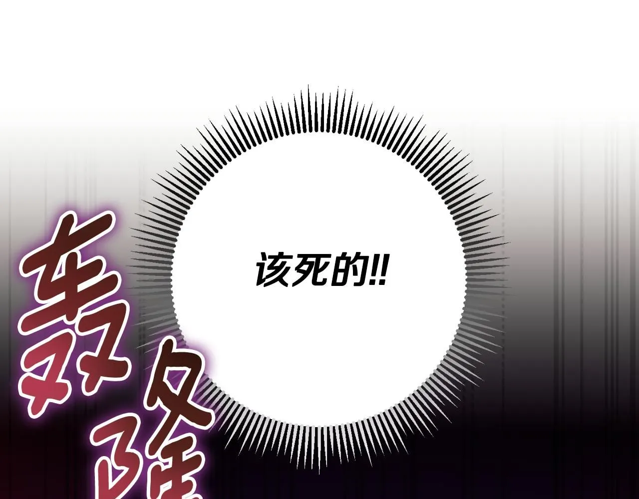 第88话 外公要来？238