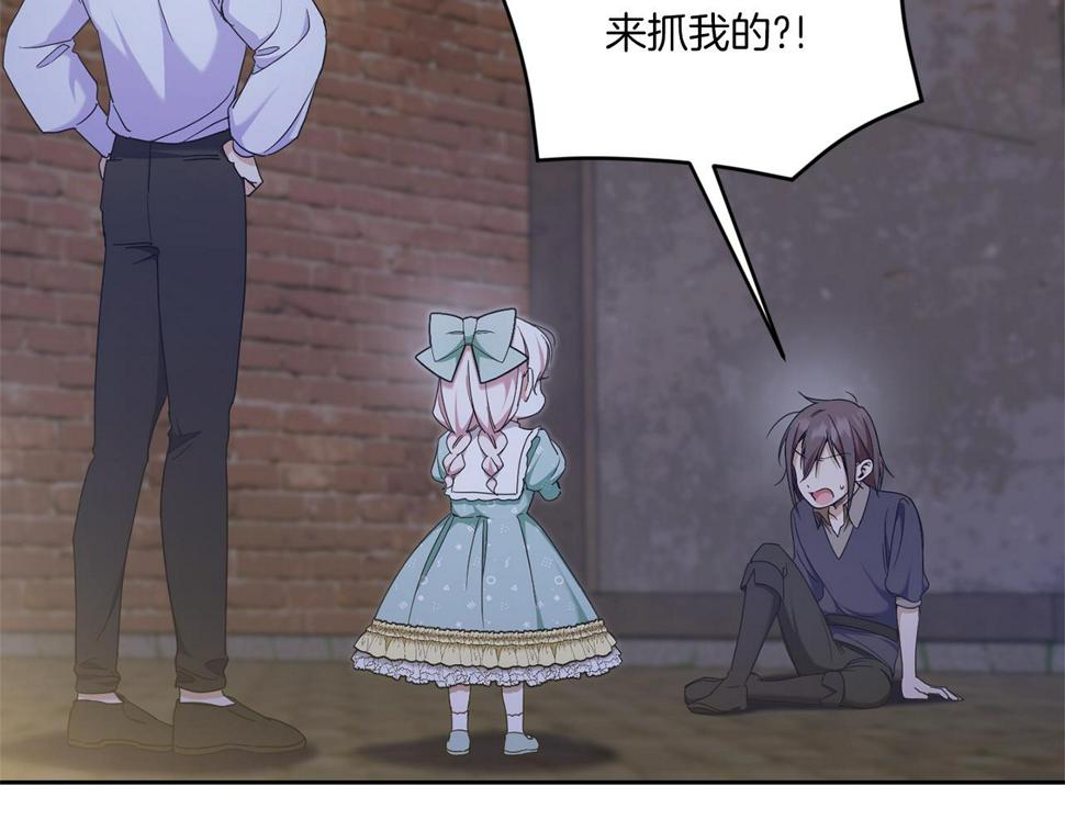 第81话 真正的爱情86
