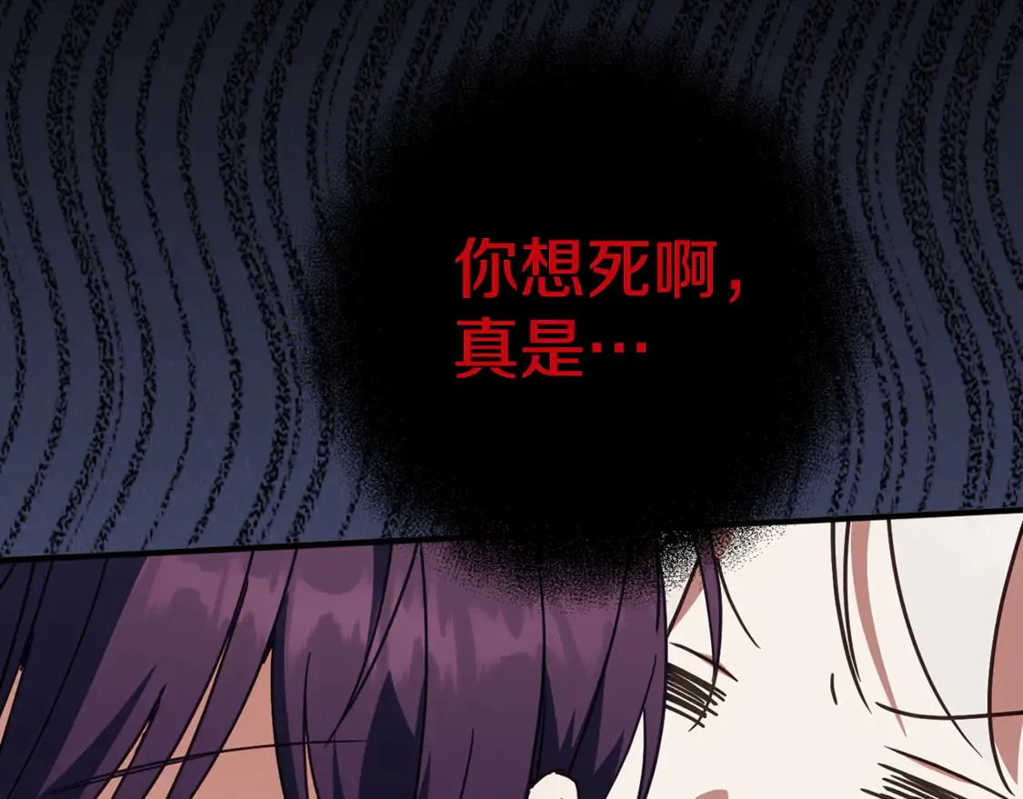 第113话 爸爸的安慰29