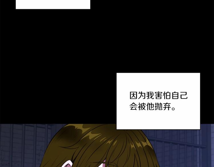 第11话 真的还可以相信人类吗30