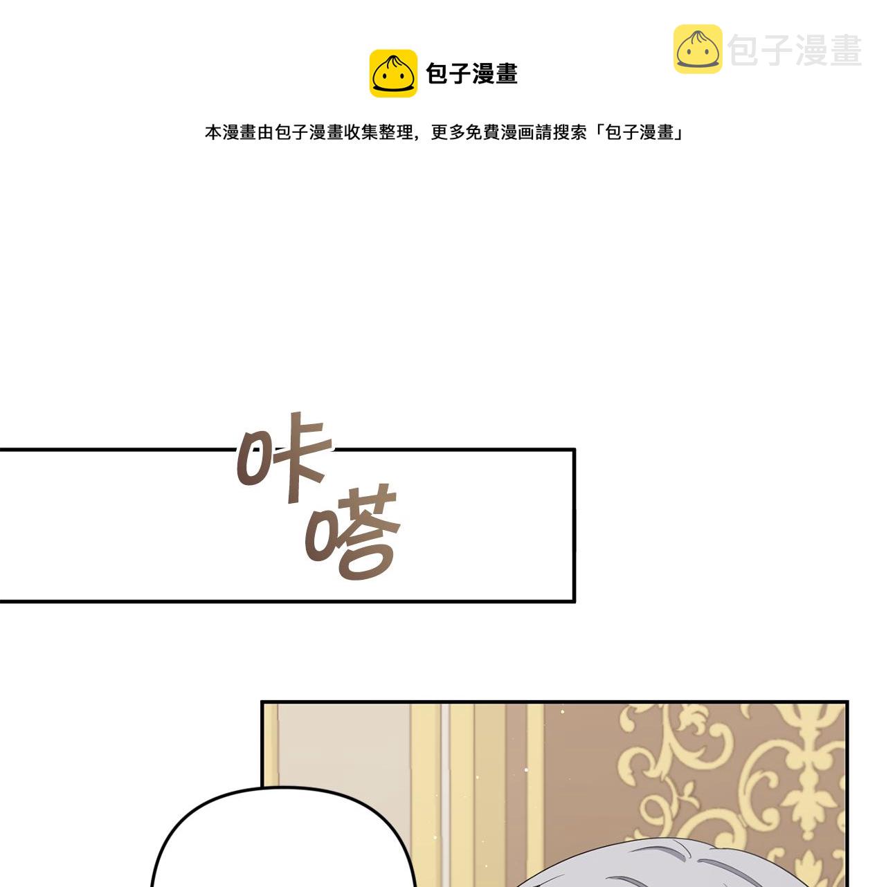 第38话 变得更腻害104