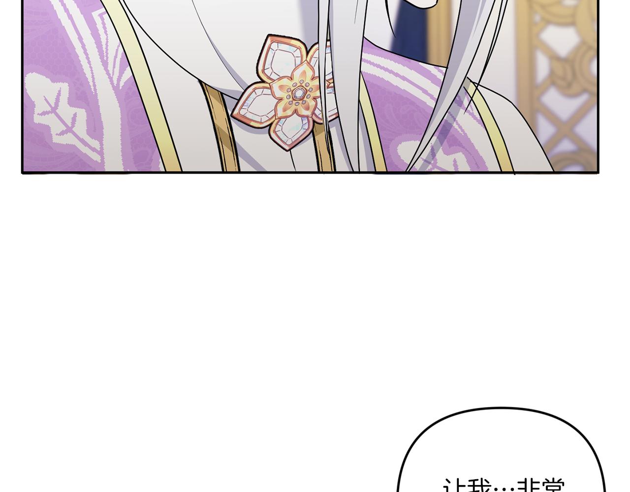 第48话 神秘的帅哥101