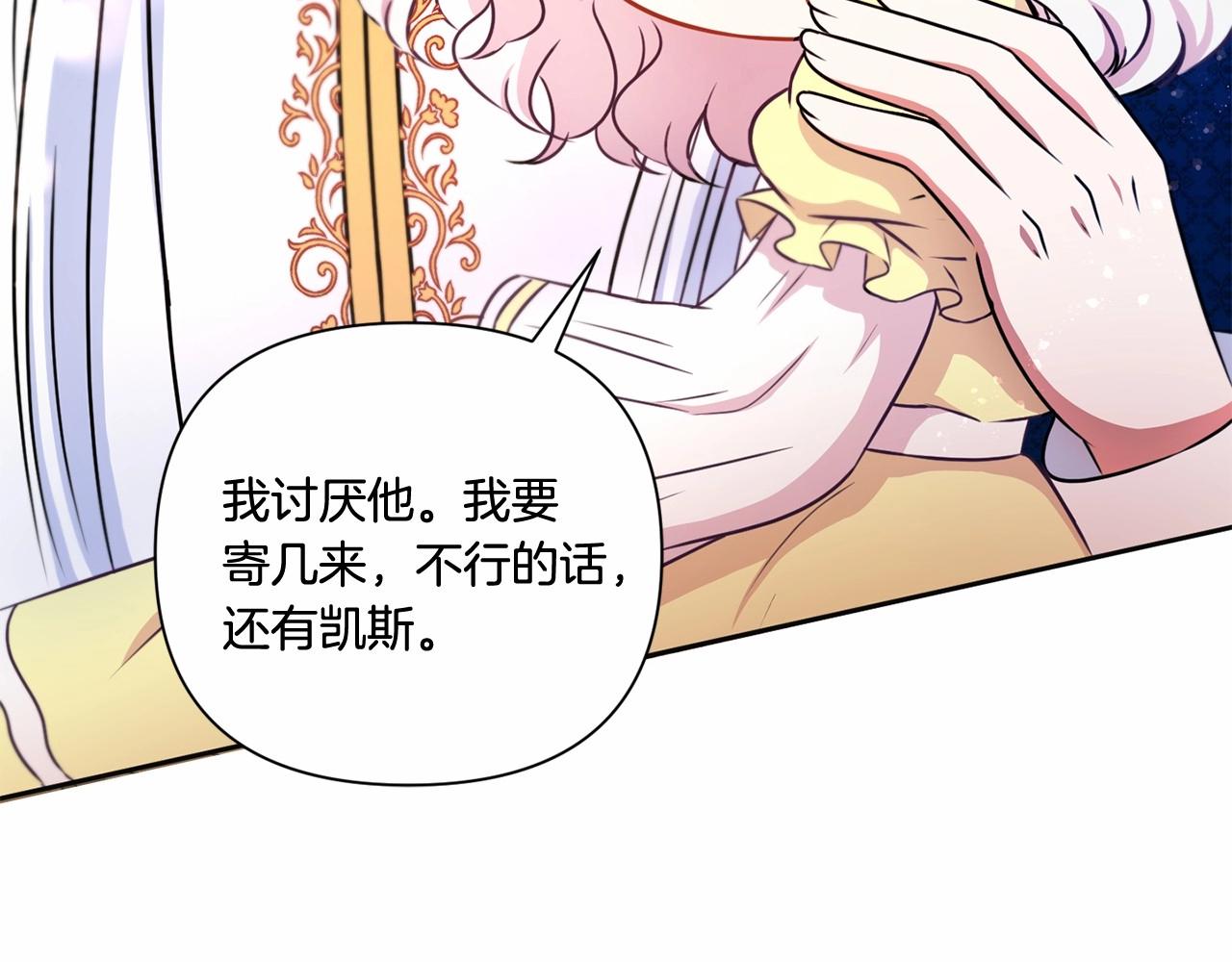第24话 做我徒弟吧134