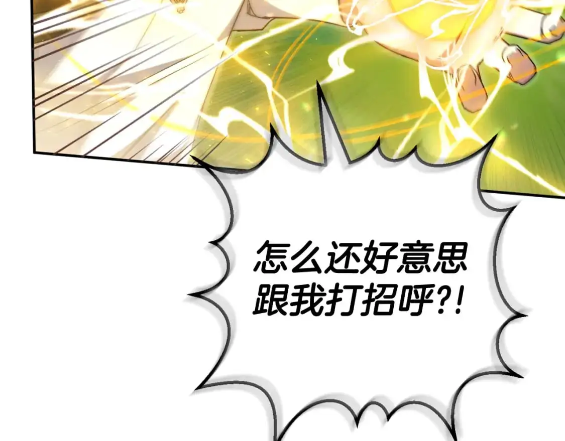 第91话235