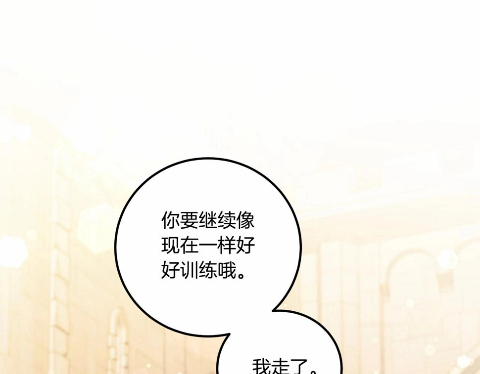 第84话 让人起死回生的方法53