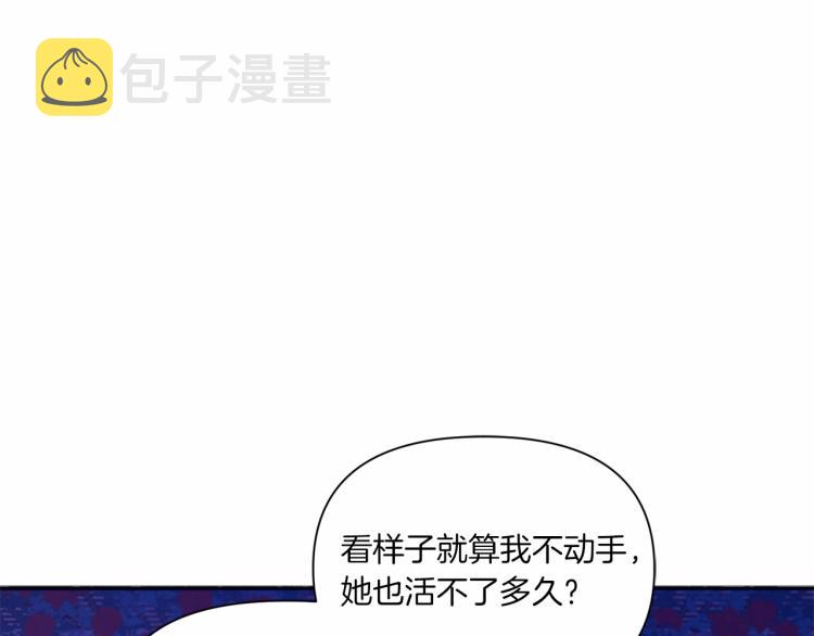 第7话 有被笑到，一眼就沦陷46