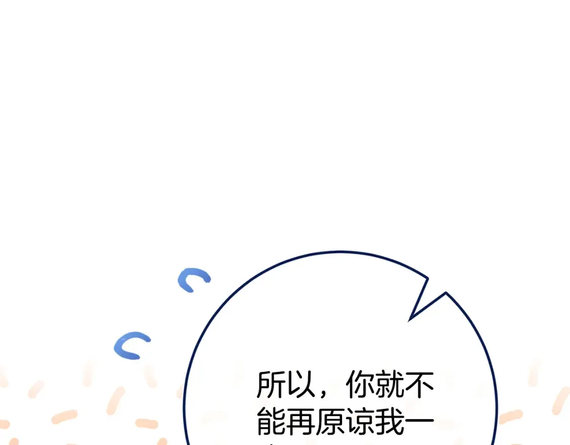 第104话 妈妈的遗物40