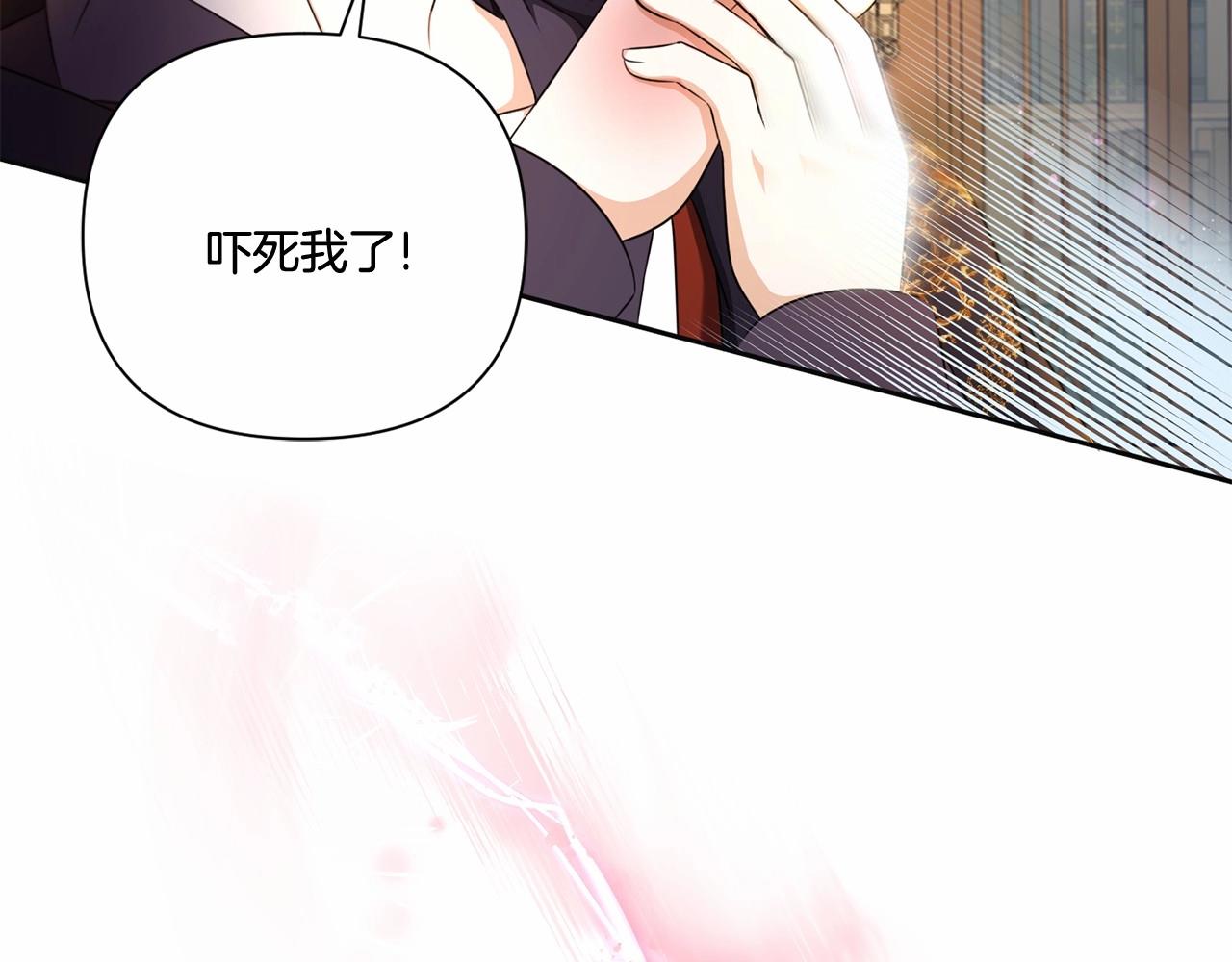 第24话 做我徒弟吧66