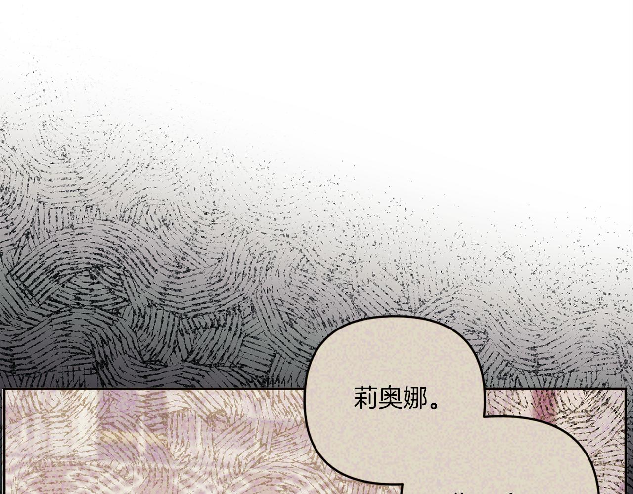 第41话 复仇75