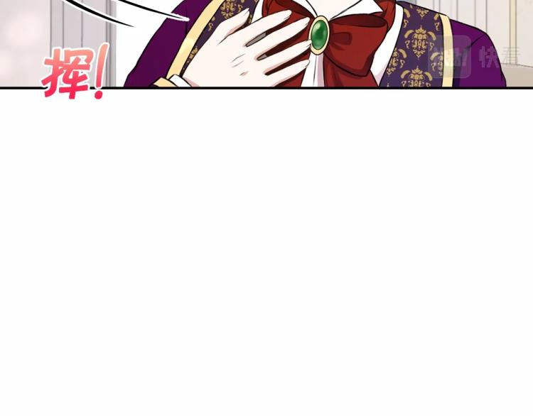 第10话 妹妹，不要嫌弃我！89