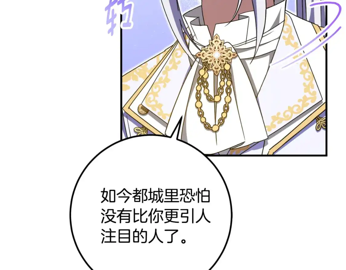 第85话 我帮你取164