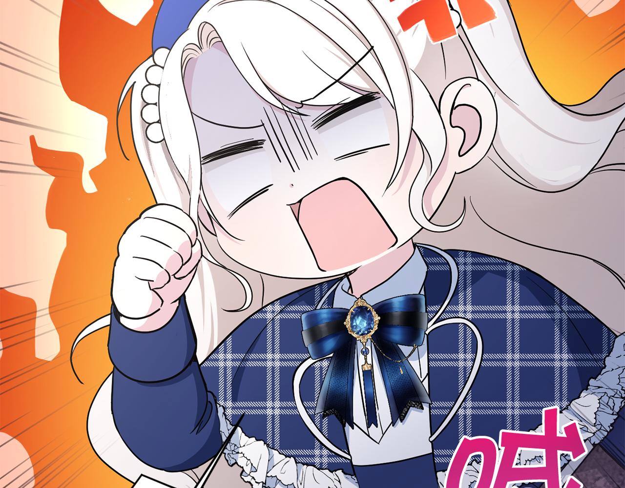 第53话 求抱大腿91