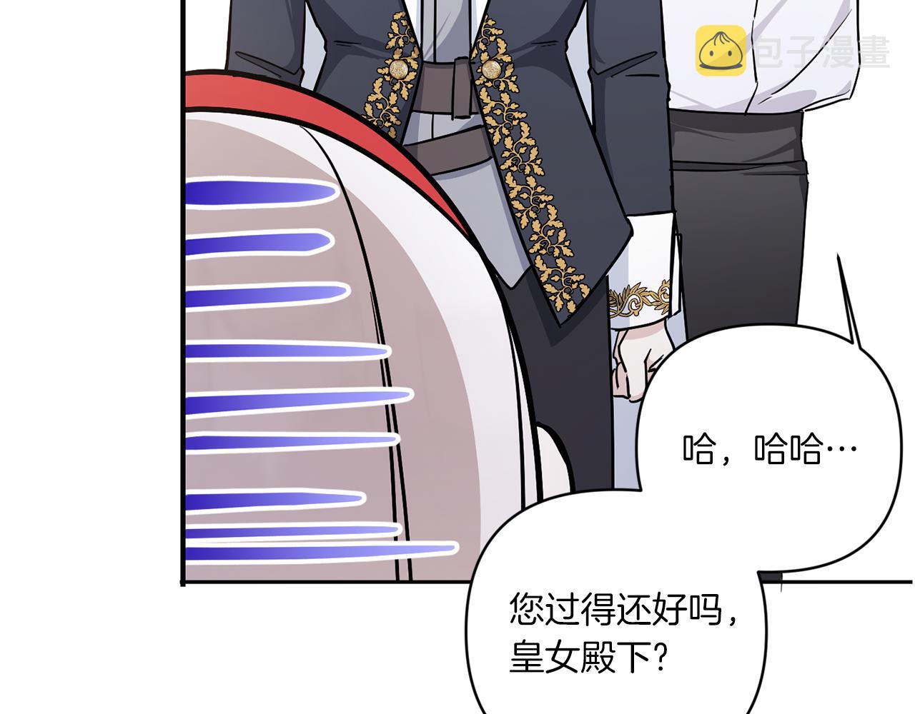 第57话 傲娇的皇女18