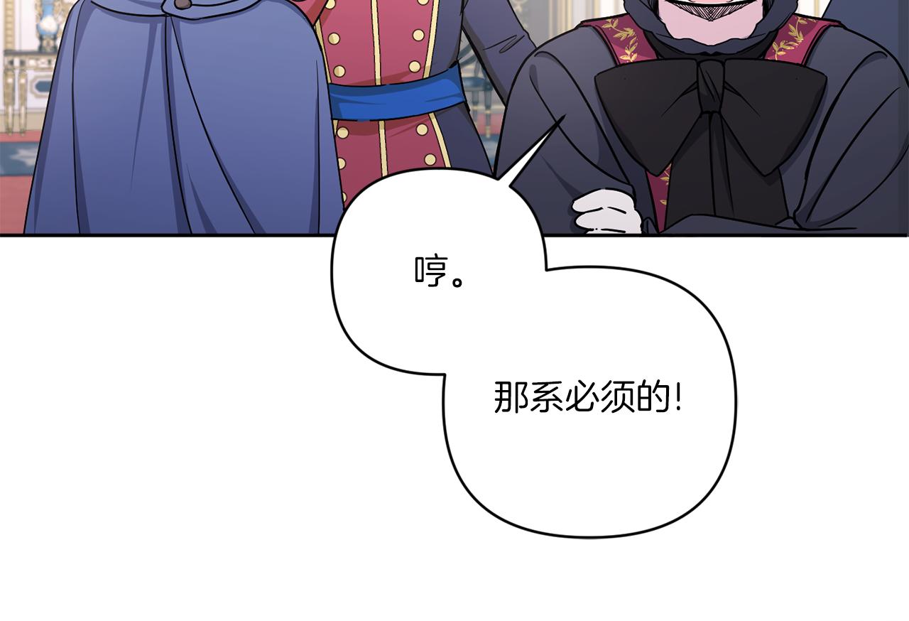 第55话 爱的抱抱152