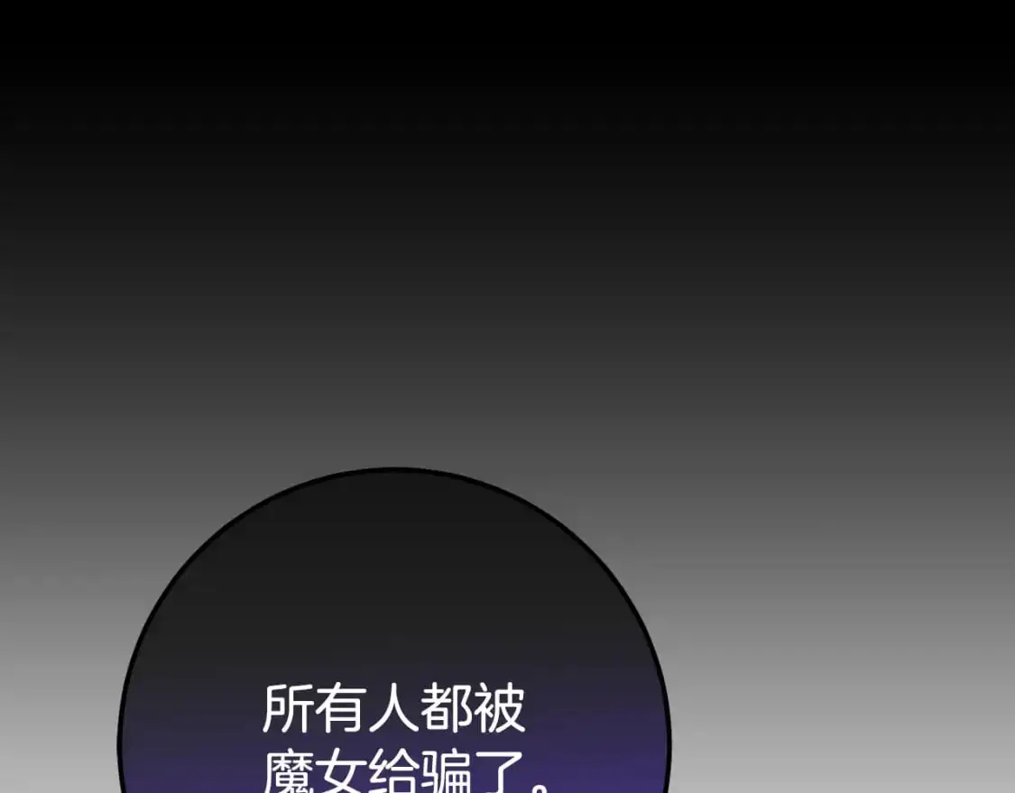 第101话 身份暴露227