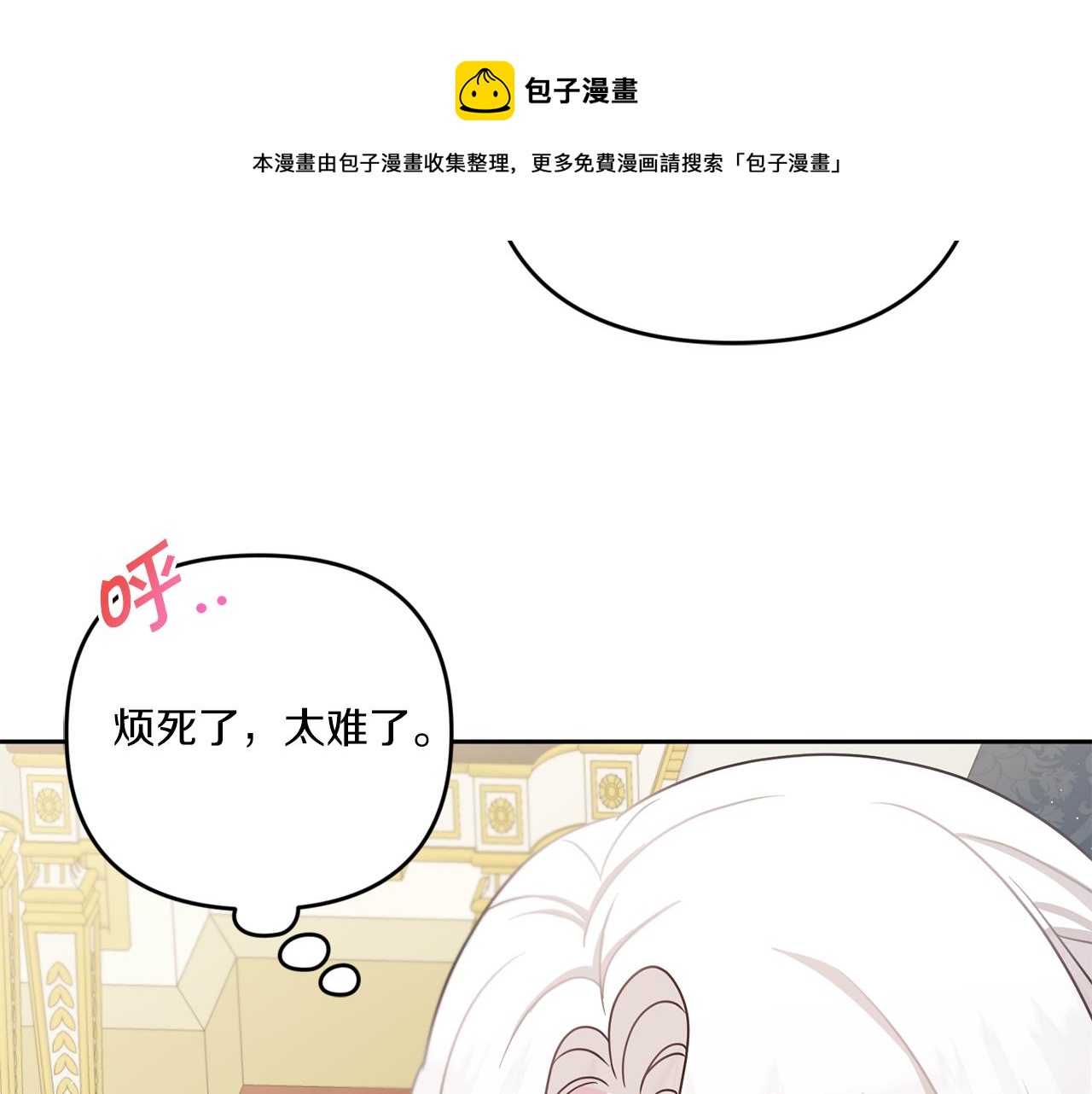 第38话 变得更腻害28