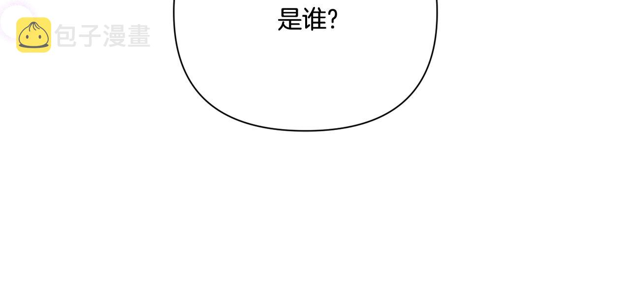 第23话 初见魔法师！169