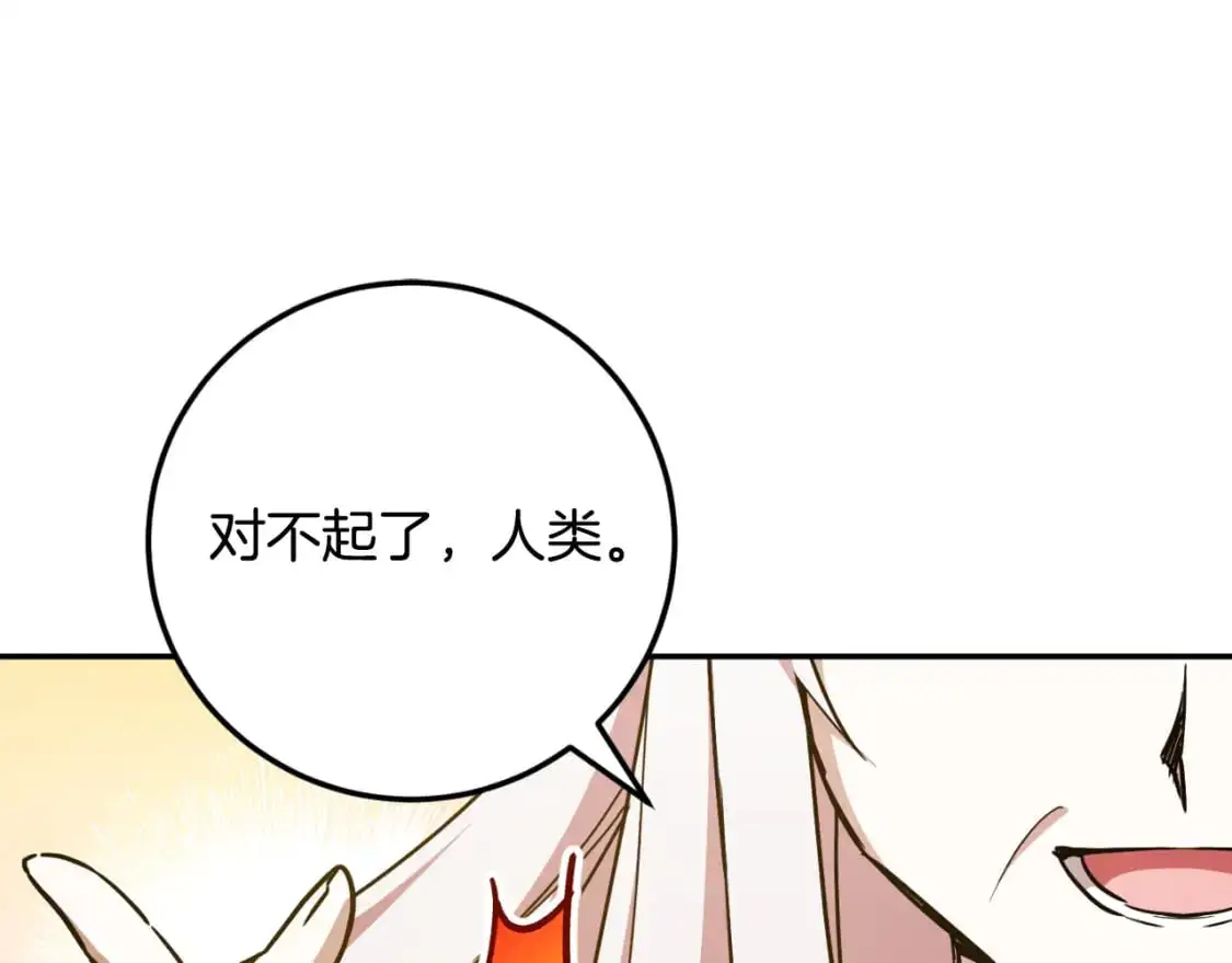第89话 你还活着48