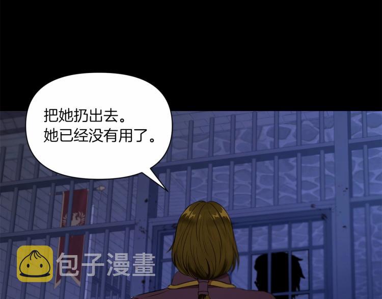 第11话 真的还可以相信人类吗51