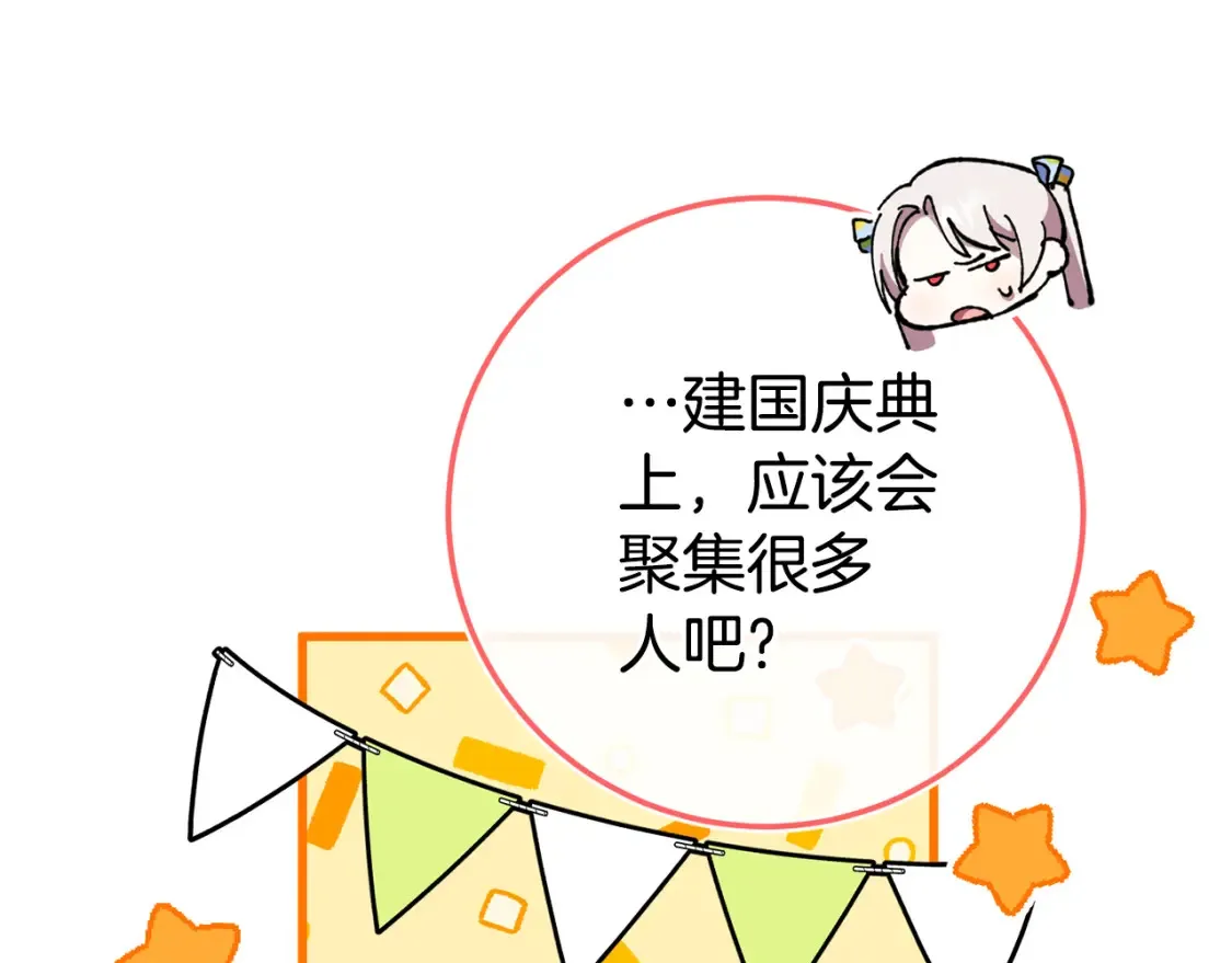 第106话 送别外公68