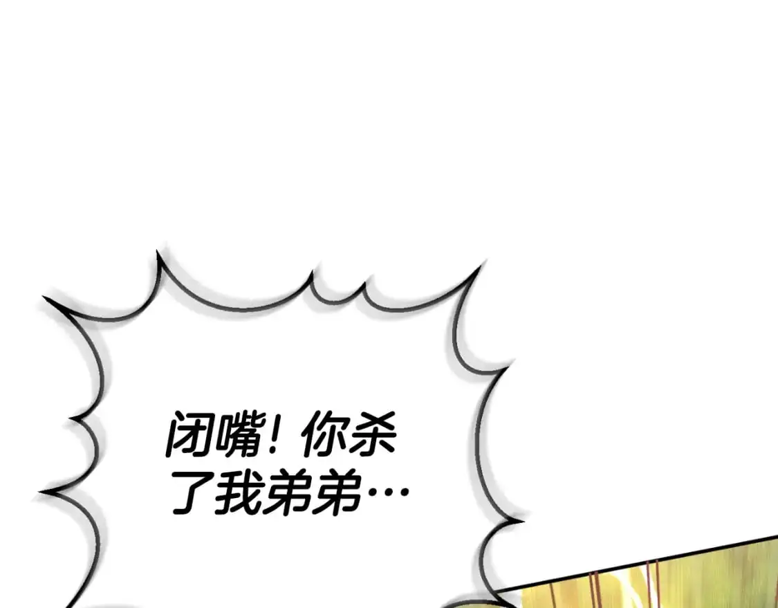 第92话 不是我干的75