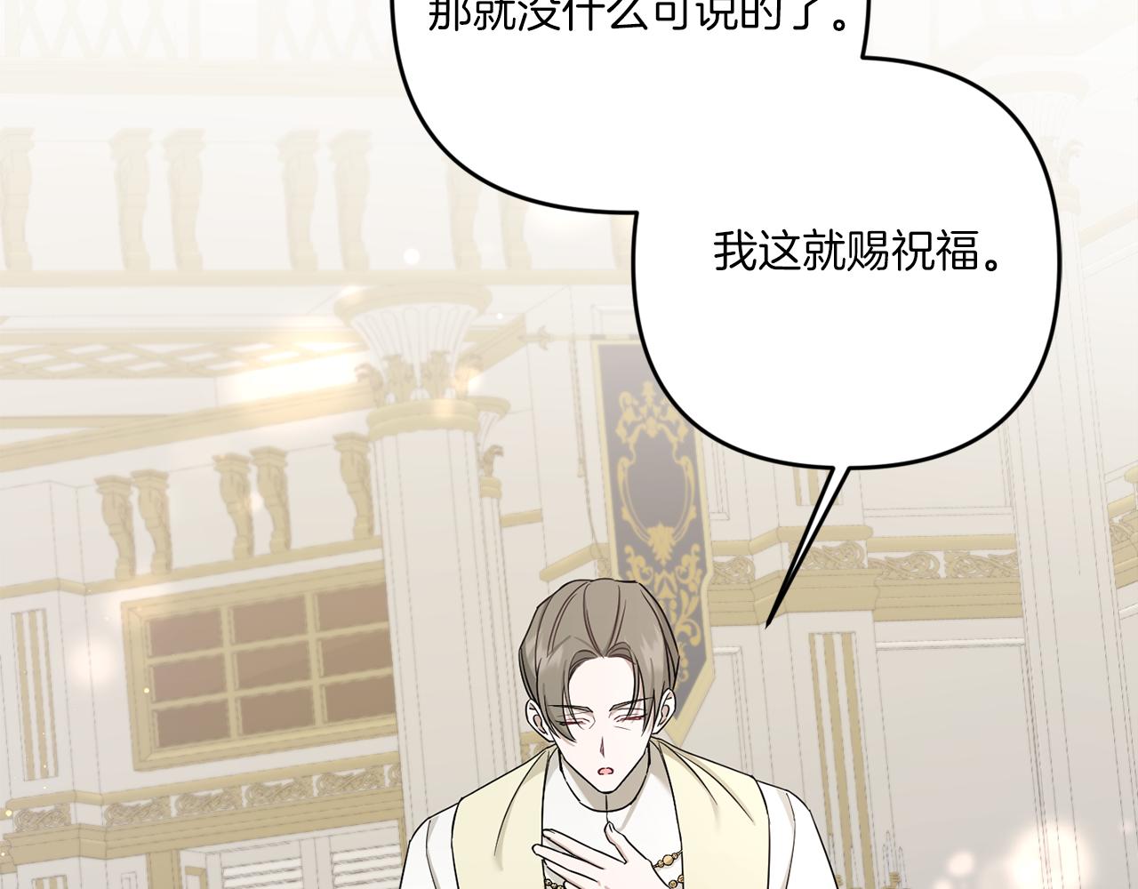 第37话 升化127