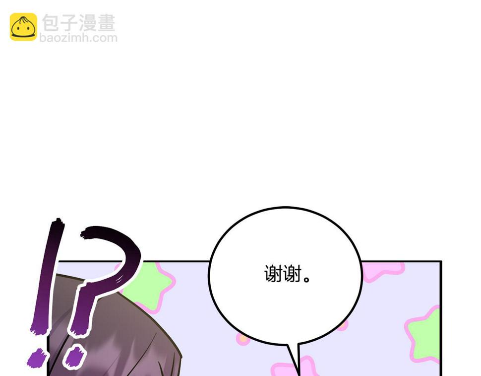 第78话 灵力测试144