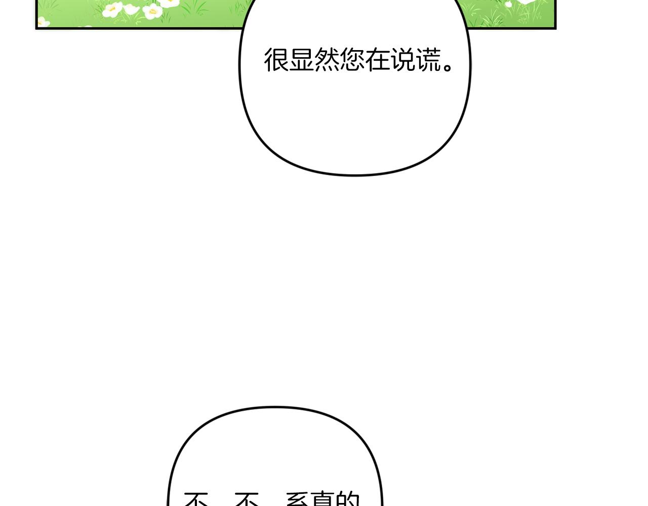第49话 主动126