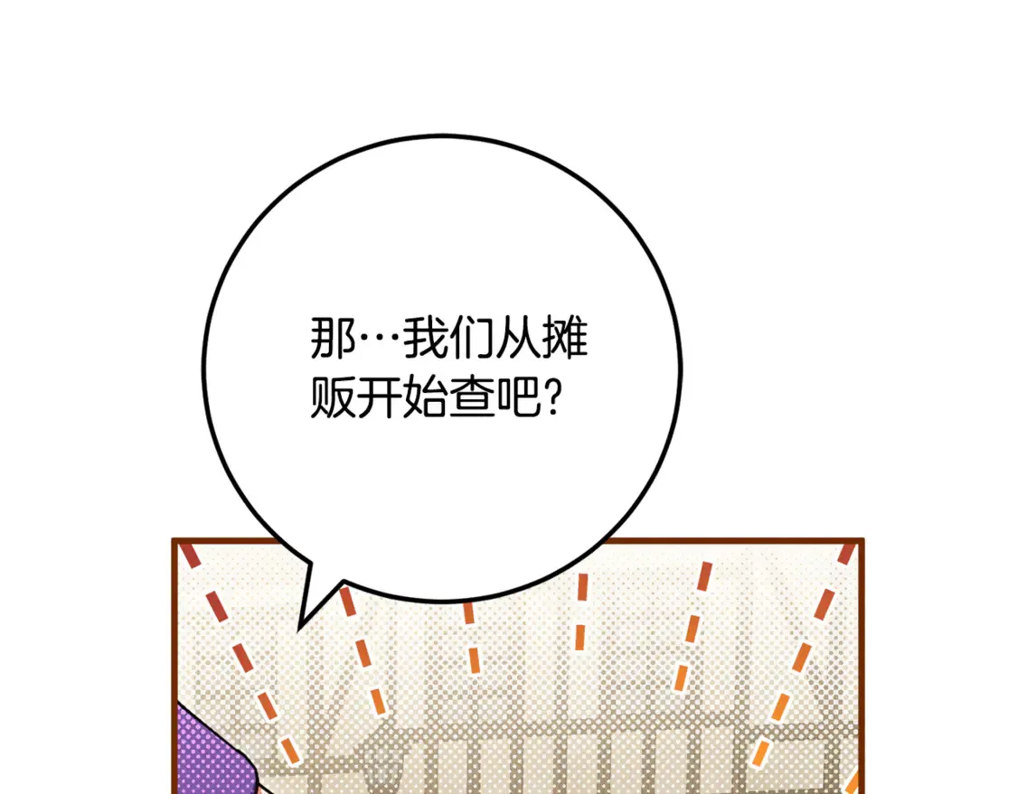 第110话 少女144