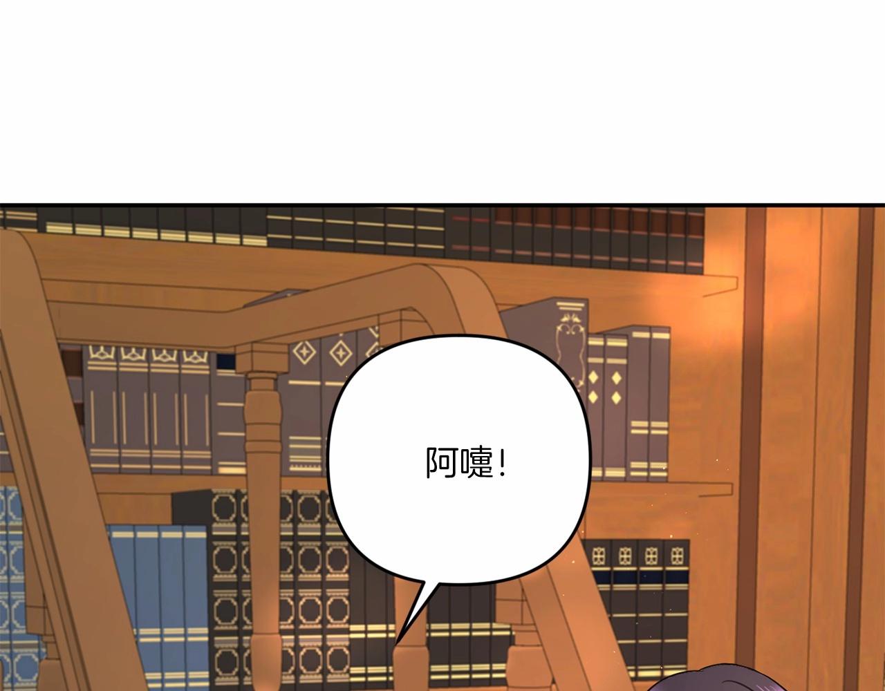 第30话 两百岁的弟弟45