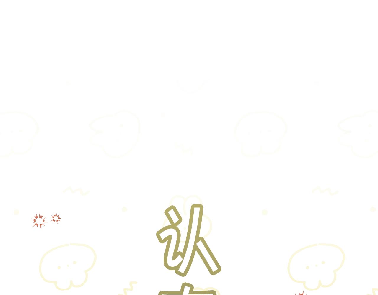 第68话 皇女的决定127