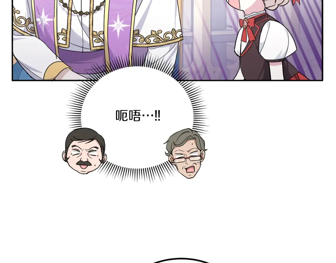 第63话 守口如瓶！165
