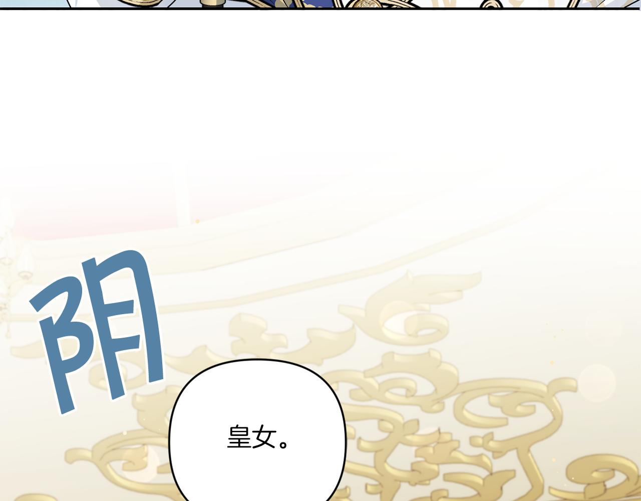 第51话 温柔攻势72