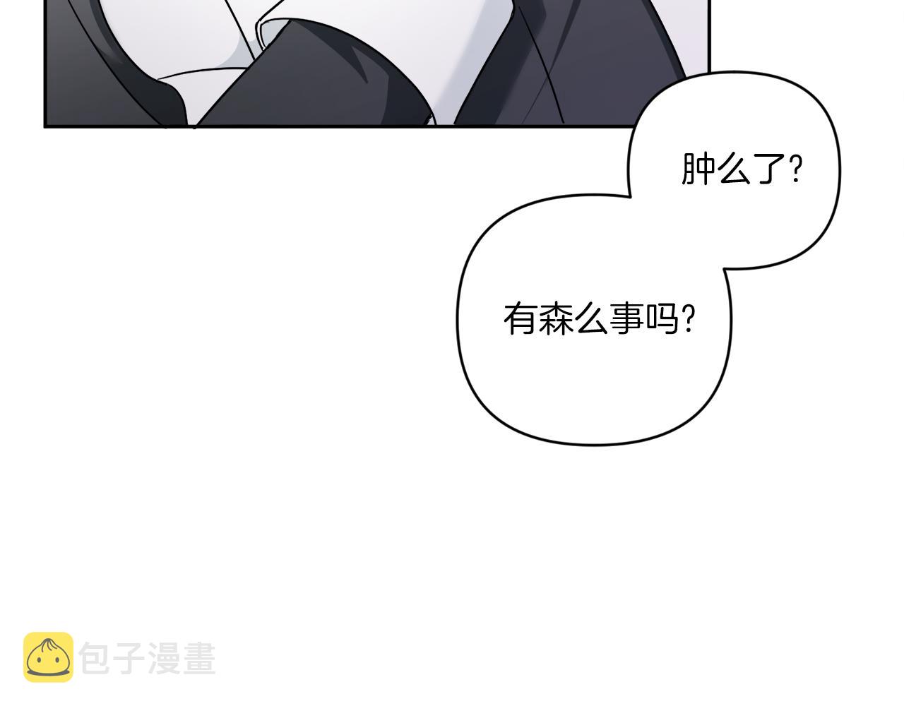 第58话 团宠皇女149