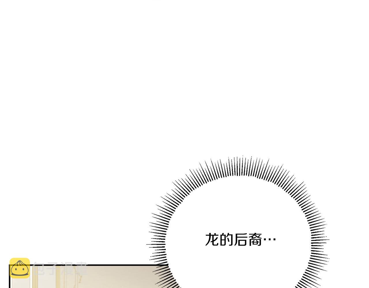 第38话 变得更腻害9