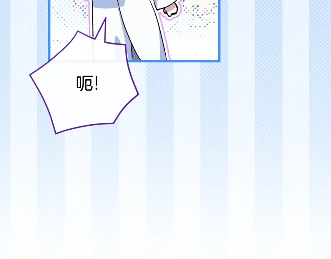 第105话 长大药水72