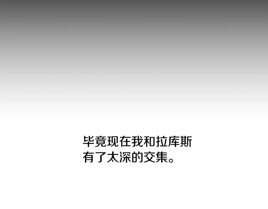 第91话202