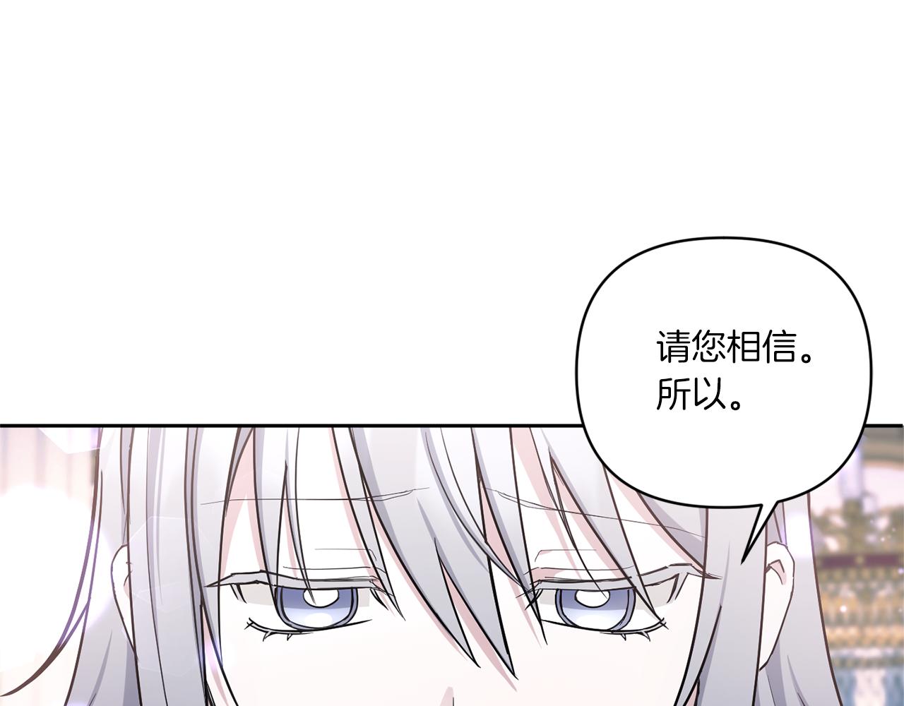 第56话 皇姐来访36