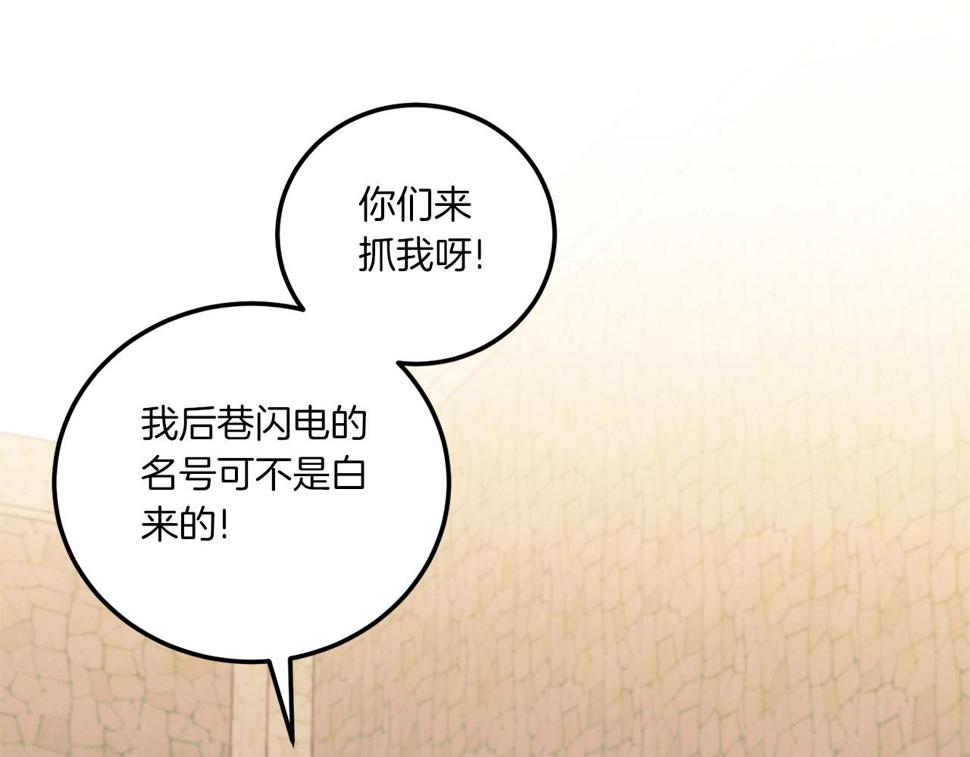 第81话 真正的爱情65
