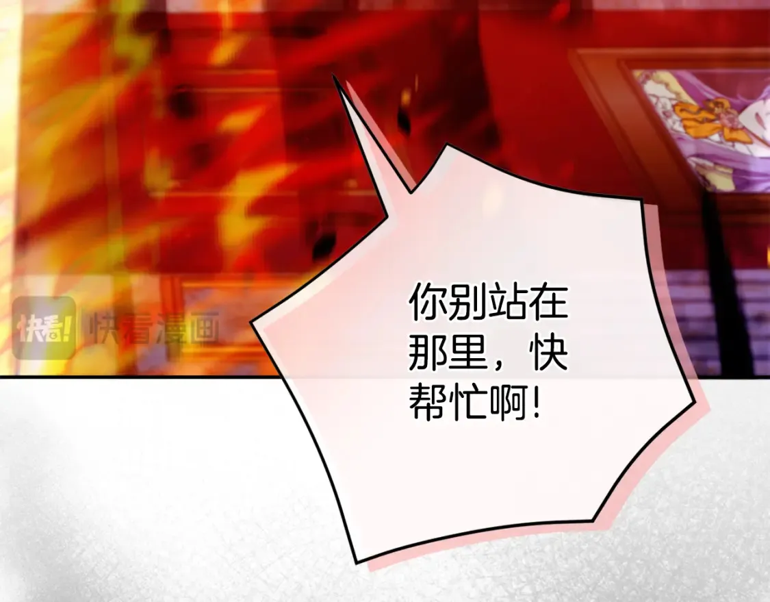 第103话 祖孙和解182