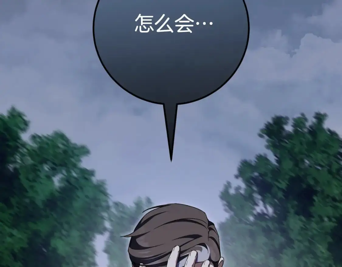 第101话 身份暴露74