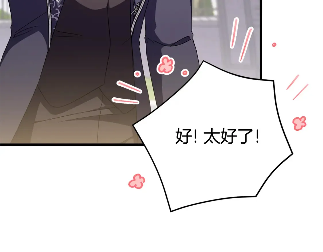 第106话 送别外公126